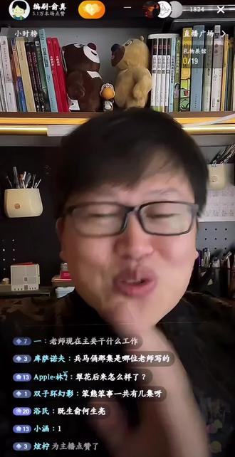 叉车的秘密#熊出没s1赛季 @编剧-俞真