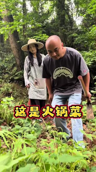 大哥惨遭大嫂收拾后报复幺妹 #今日份山野趣事 #农村生活 #剧情 #农村日常生活 #活麻