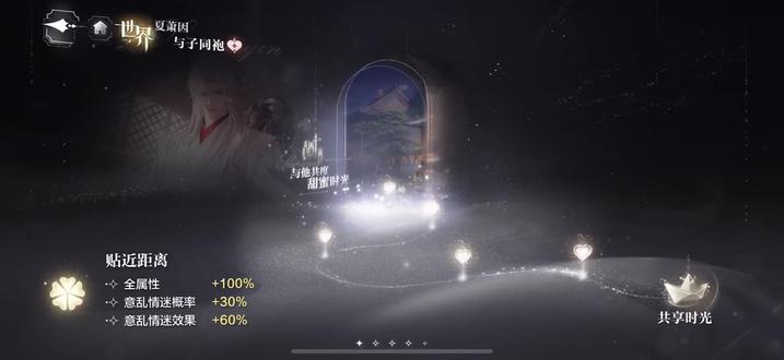 夫人的满花剧情🤓 #世界之外夏萧因