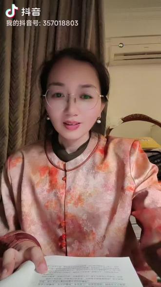 你知道吗?男女是永远无法平等的,男女平等的理论是谁提出来的?是西方人。当你追求男女平等时,就破坏了男女和谐……#中国古典文化 #易经#文化复兴