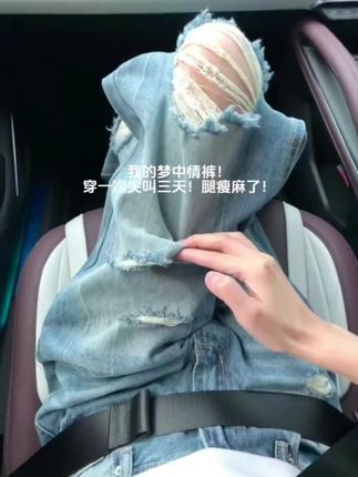 #破洞裤 #牛仔裤 #男生穿搭 #裤子穿搭 #百搭神裤
