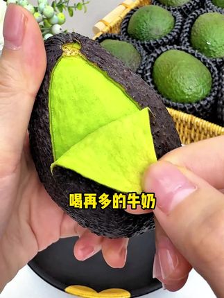喝再多的牛奶,都不如一颗牛油果来的实在! #牛油果 #哈斯牛油果 #正宗哈斯牛油果 #林果果牛油果