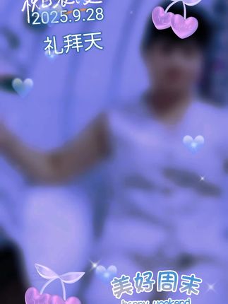 #享受生活的小确幸 #生活日常 吊床秋千#秋日浪漫 #生活碎片記錄
