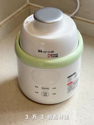 宝宝的辅食餐一机搞定!终于可以扔掉厨房里那些大大小小的锅了#小熊辅食机 #辅食工具 #辅食添加 #宝宝吃饭 #育儿补贴