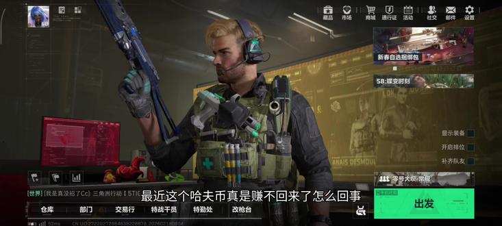 平淡的素材
#三角洲 #三角洲行动 #蜂医 #零号大坝