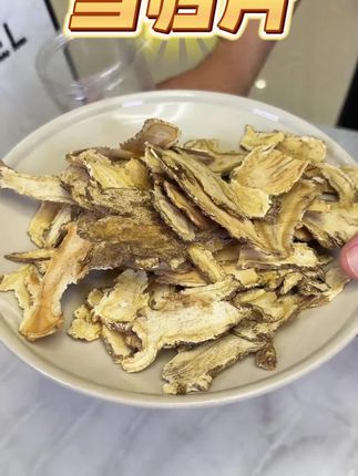 #当归片 #当归片推荐 #滋补当归片