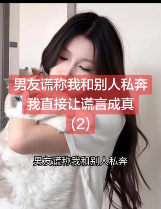 男友谎称我和别人私奔我直接让谎言成真(2) 男友谎称我和别人私奔我直接让谎言成真
舒弦陈铭渊赵诗语林衡小说
舒弦陈铭渊赵诗语林衡小说后续
舒弦陈铭渊赵诗语林衡后续新版
舒弦陈铭渊赵诗语林衡更新
舒弦陈铭渊赵诗语林衡盖庙
舒弦陈铭渊赵诗语林衡盖帽
舒弦陈铭渊赵诗语林衡配享太庙
舒弦陈铭渊赵诗语林衡小说在线阅读
舒弦陈铭渊赵诗语林衡更新
#舒弦陈铭渊赵诗语林衡后续
#男友谎称我和别人私奔我直接让谎言成真舒弦陈铭渊赵诗语林衡
#男友谎称我和别人私奔我直接让谎言成真
#男友谎称我和别人私奔我直接让谎言成真小说后续
#男友谎称我和别人私奔我直接让谎言成真后续新版
男友谎称我和别人私奔我直接让谎言成真更新
男友谎称我和别人私奔我直接让谎言成真配享太庙
男友谎称我和别人私奔我直接让谎言成真盖帽
男友谎称我和别人私奔我直接让谎言成真盖庙
男友谎称我和别人私奔我直接让谎言成真小说在线阅读