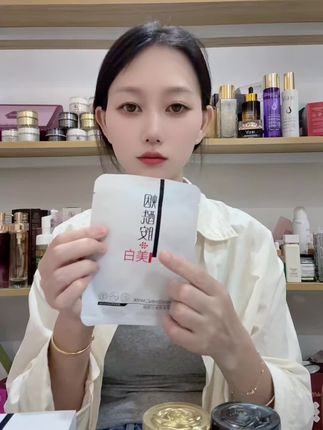 美白补水保湿面膜#面膜推荐