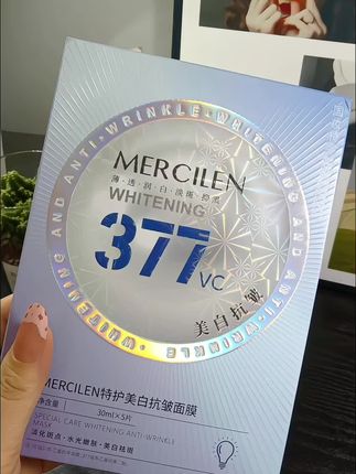 💡挖到宝了!这款美白抗皱面膜我能回购到停产! 谁懂啊家人们!熬夜后脸又黄又垮,还总冒小干纹,直到被闺蜜按头安利了梦希蓝377面膜,现在素颜都敢原相机直出了! ✨核心亮点直接戳我心巴: ✔️377成分重拳出击!坚持用下来脸蛋像打了光,黄气悄悄溜走,斑点也淡了好多 ✔️膜布扒得超牢,精华多到能敷脖子,敷完皮肤水嘟嘟,小干纹都被撑起来了 ✔️现在拍1发3盒!算下来一片才几块钱,这性价比真的没谁了,学生党也能闭眼冲 #美白面膜推荐 #梦希蓝377面膜 #平价面膜 #377美白 #护肤分享