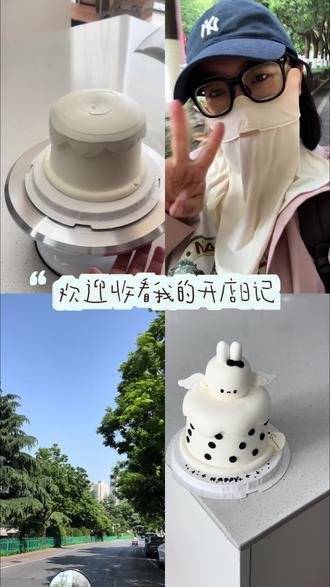 超详细 波点米菲兔教程 都是干货! !毕竟用心了!#烘焙教程 #烘焙人的日常 #合肥蛋糕#烘焙朋友圈 #合肥蛋糕培训