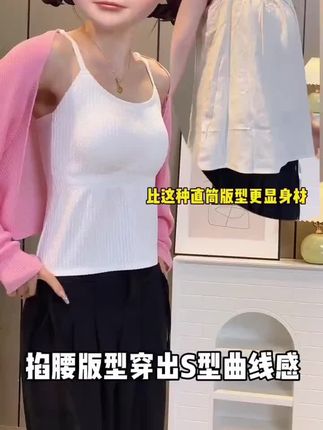 上衣女夏季显瘦打底女装长款吊带背心内搭外穿美背内衣文胸一体#同款 #看过来 #吊带背心