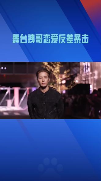 舞台拽哥恋爱反差暴击!王嘉尔的温柔藏不住