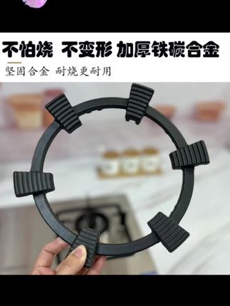 #好物分享 燃气灶支架厨房炒锅支撑架煤气灶防滑支架四五爪灶台架通用煤气灶防滑架子 #煤气灶防滑架 #天然气灶防滑架子 #煤气灶防滑架 #煤气灶防滑架