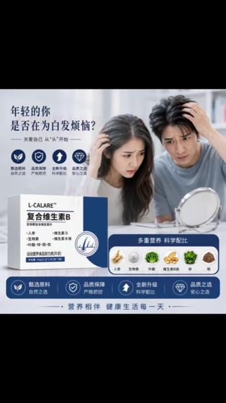 【官方】梦斯宁维生素b 多种维生素矿物质片 知巧林盛百通 旗舰正@DOU+上热门