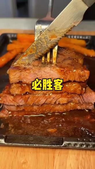 必胜客一年一度的自助餐回归#牛排 #必胜客#必胜客自助餐