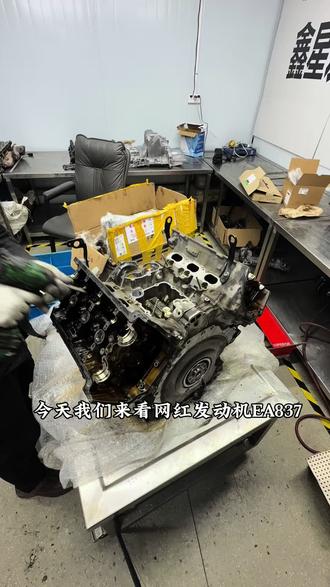 EA837大修发动机