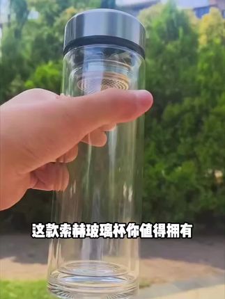 索赫双层玻璃杯男女士大容量水杯高档隔热便携透明带盖泡茶杯定制