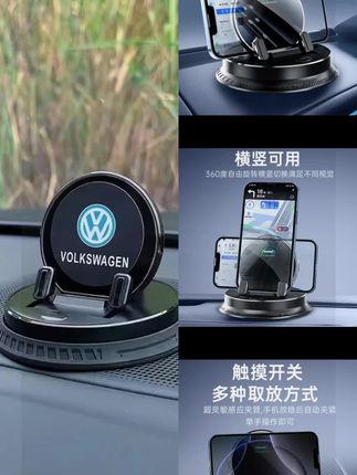 车载电动手机支架汽车仪表台自动旋转导航手机支架防滑固定支撑架