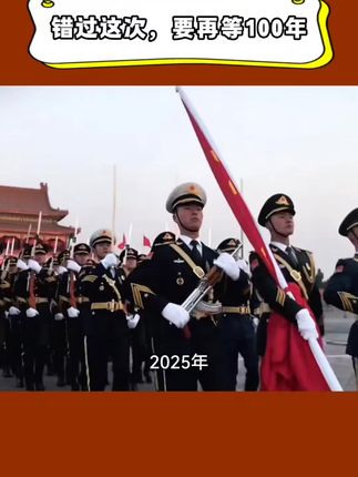 ⭕2025年天安门这次玩得有点大啊,错过这次可真的要再等100年,就在刚刚,天安门邮局首次发行天安送福藏书票,一上架就瞬间卖爆! ,⭕去过北京天安门的都知道有多难抢,这次不用排队也能拥有了,不管是送人还是自己收藏都意义非凡,这送的不仅仅是一份礼物,更是来自祖国母亲的美好祝福。,#天安门#天安门藏书票#邮票#礼品 #文创珍藏,