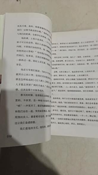 每天5分钟,孩子竟学会了这样写作文🌸
“妈妈快看,这片落叶像不像书里说的秋天的邮票?”读完丁立梅的散文,孩子看世界的眼神都不一样了。
#亲子阅读 #作文素材 #丁立梅散文 #美育启蒙
#课外书