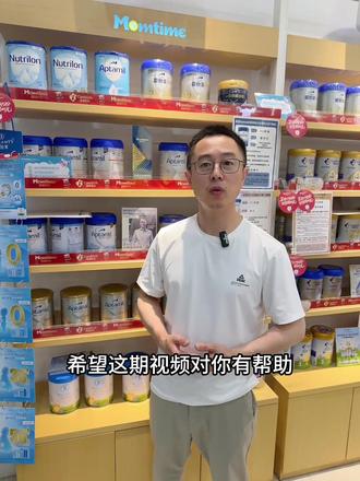 进口爱他美怎么选 德爱,英爱,澳爱白金和卓傲有什么区别?#宝妈时光#爱他美