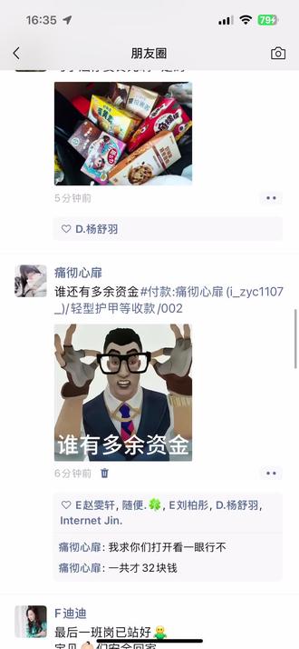 谁还有多余资金#尚博勒 #无畏契约 #瓦 #无畏契约教学