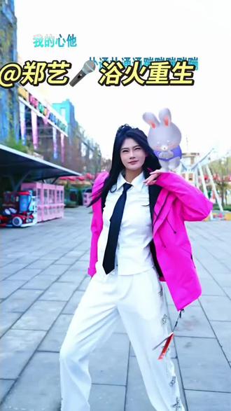 @郑艺🎤浴火重生 #河南太昊陵#3月7月#与你相约#不见不散#户外直播