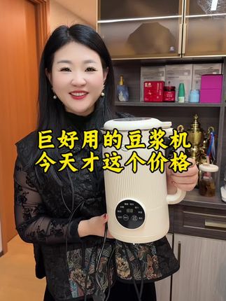 姐妹们多亏当时没有买几百一个的破壁机,60多块钱买的破壁机太好用了,五谷不用泡不用过滤,可以预约时间太方便了#破壁机推荐 #厨房小家电 #强烈推荐