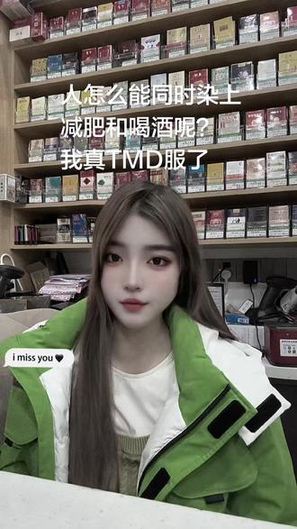 请问阁下此局该如何解#减肥 #酒蒙子