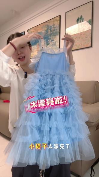 天啊!太仙女了,谁能不爱#美美的裙子 #软妹裙 #公主裙 #儿童公主裙 #适合生日穿的公主裙推荐