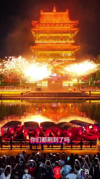 台儿庄古城惠民门票只要40啦赶紧囤假期就来台儿庄逛古城#台儿庄古城#寻梦台儿庄#台儿庄夜景#天下第一庄#台儿庄战役