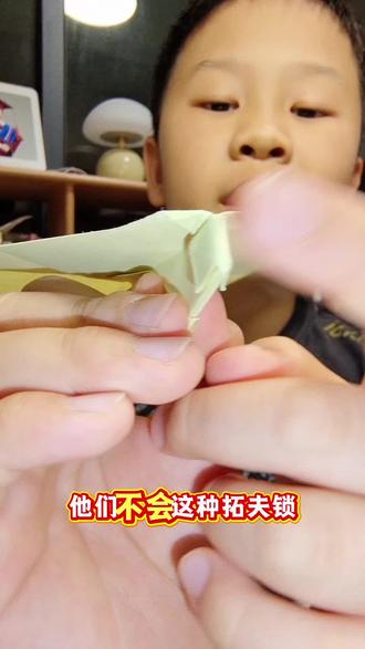 折叠纸飞机常用的锁定机头、机身的拓夫锁折法拆分出来和大家分享😊😊#折叠纸飞机 #纸飞机