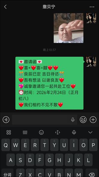 发三个害羞的表情
#有趣的知识又增长了 #