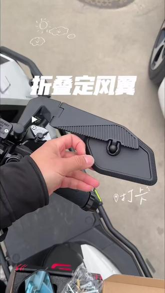 新款三代折叠定风翼后视镜小牛FX极核AE4SE+九号M5通用改装反光镜