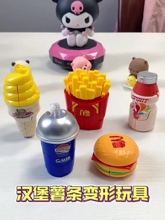 可以变形的汉堡、薯条、可乐,你玩过吗?既能变形锻炼孩子动手动脑能力,还能玩过家家游戏激发想象力 #网红玩具 #过家家玩具 #变形玩具