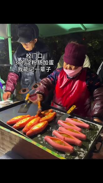 淀粉肠夹蛋!复刻成功!!! #淀粉肠夹蛋 #美食 #教你做美食 #街头小吃