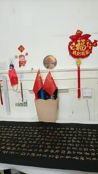 #原创书法作品 祝网友们元宵节快乐!✌✌