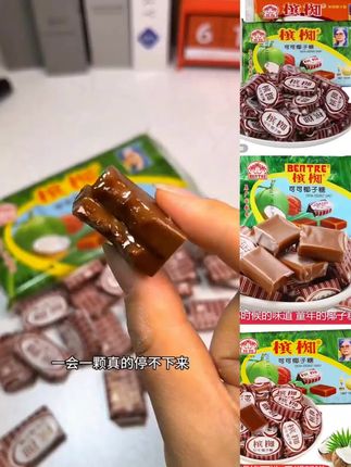 越南进口槟椥椰子糖新鲜可可椰汁糖软硬糖果儿时老牌水果糖零食 #越南槟椥椰子糖 #儿时老牌 #水果糖零食