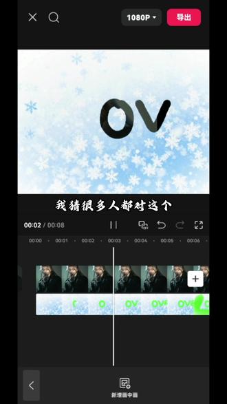 “love转场”教程 #剪辑 #剪辑教程 #手机剪辑 #成毅 #谢淮安