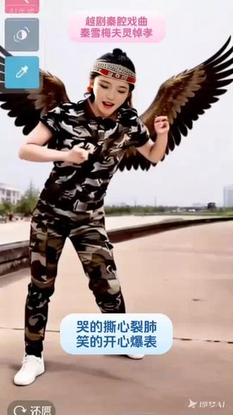 -我模仿的伤心又搞笑~玩皮的小孩笑的挺开心#尝试不同风格的反差玩法