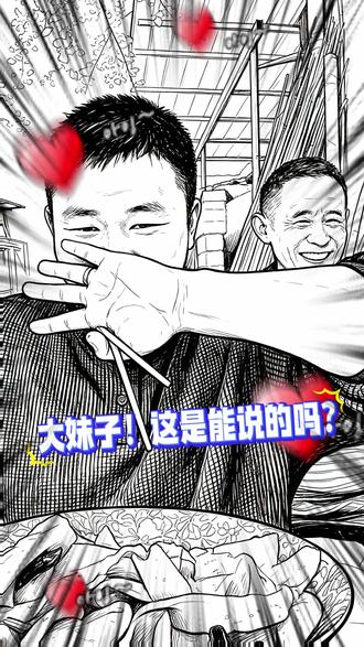 坤坤和开明的德华在一块,这脑洞连坤坤都跟不上!#名模坤 #名模坤直播回放 #名模坤直播