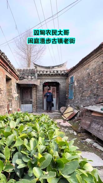 农村人羡慕城里生活 缺不知多少城里人羡慕乡村生活 慢节奏的人间烟火 令人心有所往…… 你羡慕如东双甸古镇吗?#如东乡村 #如东乡村风情 #南通乡村 #南通农村 #南通生活