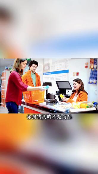 互惠原理:为什么拿人手短,吃人嘴软?这是基因里的“负债感”。
#如何提升自己 #创作者中心 #创作灵感 #提升思维认知 #人类使用说明书