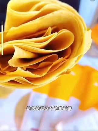顺丰包邮东北手工杂粮发酵软煎饼独立包装开袋即食营养方便玉米味#强烈推荐 #无限回购的宝藏单品