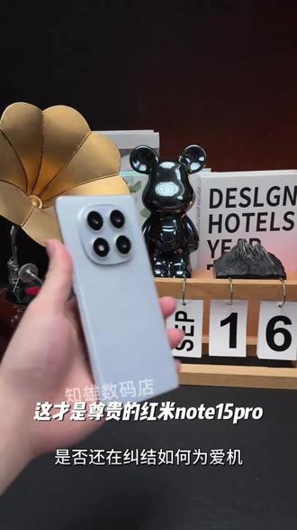 适用红米note15pro手机壳镜头膜全包高质量男女新款磁吸支架软壳.#热门#好物推荐🔥#新品