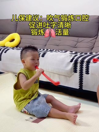 便宜又好玩的吹龙玩具,儿子太喜欢了,吹气的同时还能锻炼口肌和气息#母婴好物#儿童玩具#亲子互动 #益智玩具 #宝宝玩具