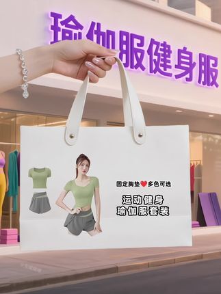 #运动穿搭 #健身穿搭 #瑜伽健身服穿搭 #好身材练起来 #居家锻炼家人们谁懂啊!挖到一套超绝的夏季瑜伽服套装! 自带胸垫,再也不用额外穿内衣,简直是运动懒人的福音!一体杯设计,防震又贴合,不管是跑步还是高强度训练,胸部都稳稳当当,完全不会晃! 背心是美背款式,交叉线条超显高级感,不经意露出的美背,回头率爆表!搭配同款速干运动短裤,高腰设计藏肉显瘦,小肚腩秒消失,提臀效果也超赞,大长腿瞬间get! 速干面料简直是夏日救星,出汗后能快速干爽,不黏身不闷热,就像给肌肤装了小空调!平时健身、跑步穿,舒适又自在;日常出街,随手搭件外套,时髦感直接拉满,时尚博主同款轻松拿捏~ 趁现在有活动,赶紧冲,错过真的会后悔!