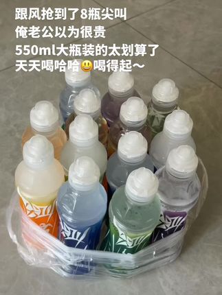 说真的,别怪我没有提醒你,错过就等着拍大腿,便利店一瓶都要四五块,我这现在到手一箱8瓶才这价,这波你确定不薅了吗?#强烈推荐 #我超好喝 #清凉一夏 #超便宜超划算 #我超好喝
