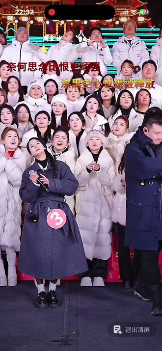 茹果在木森大舞台演唱空心@木森(卷土重来) @红豆🌟新歌《我们》 @茹果