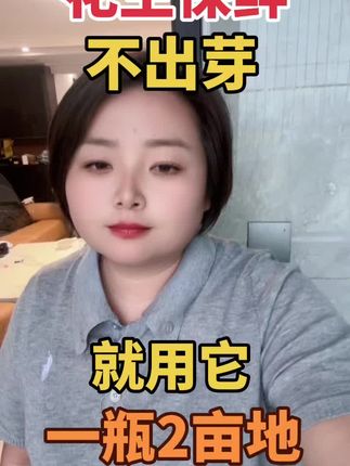 三农种植 农民今年太难了 防止花生发芽